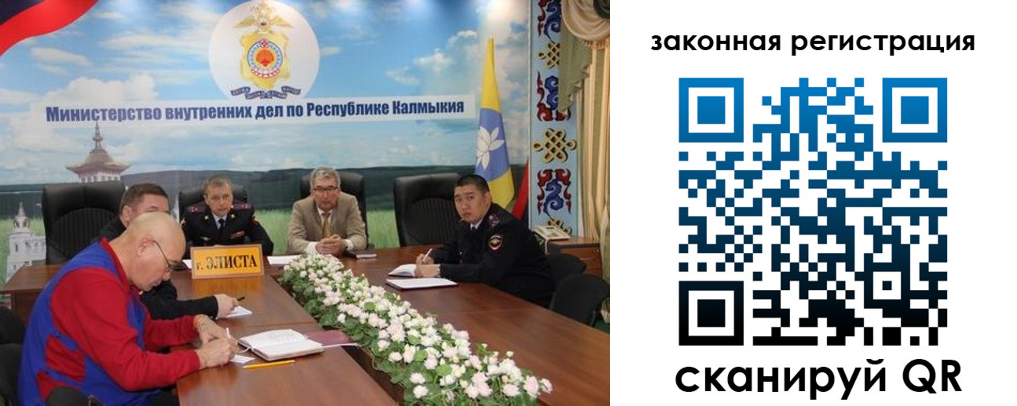 временная регистрация поиск в Омской области