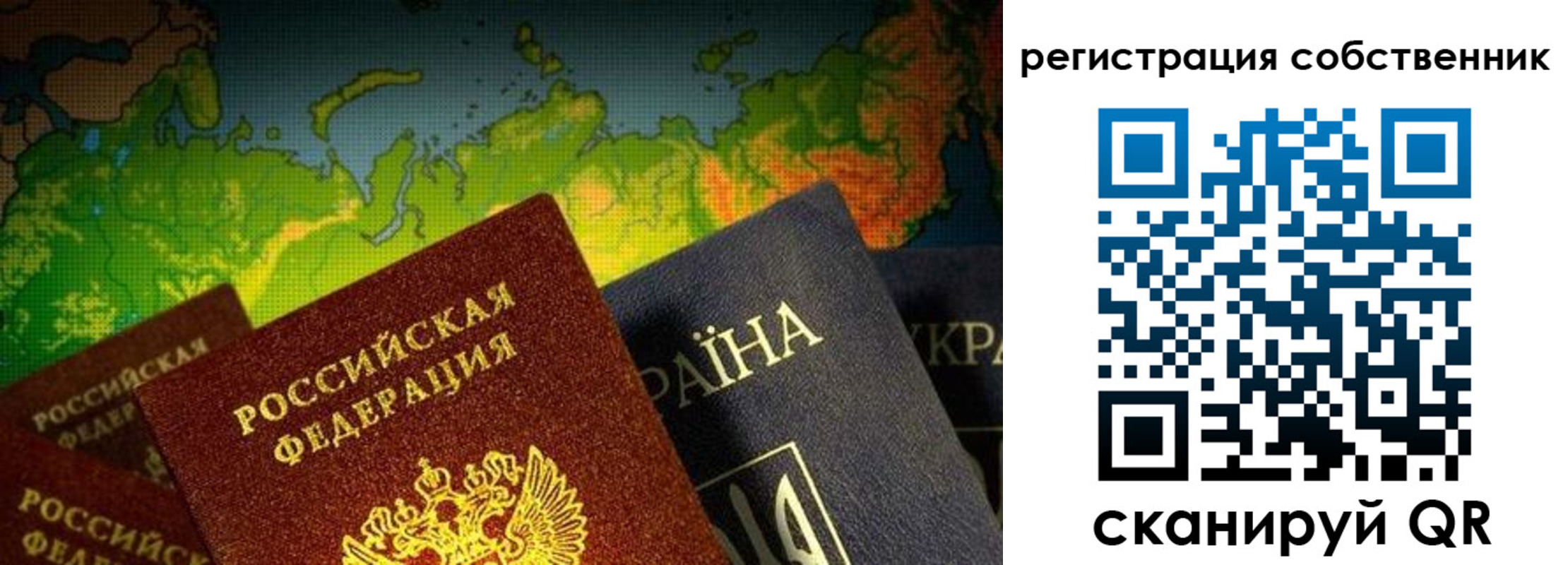 прописка ребенка в Омской области